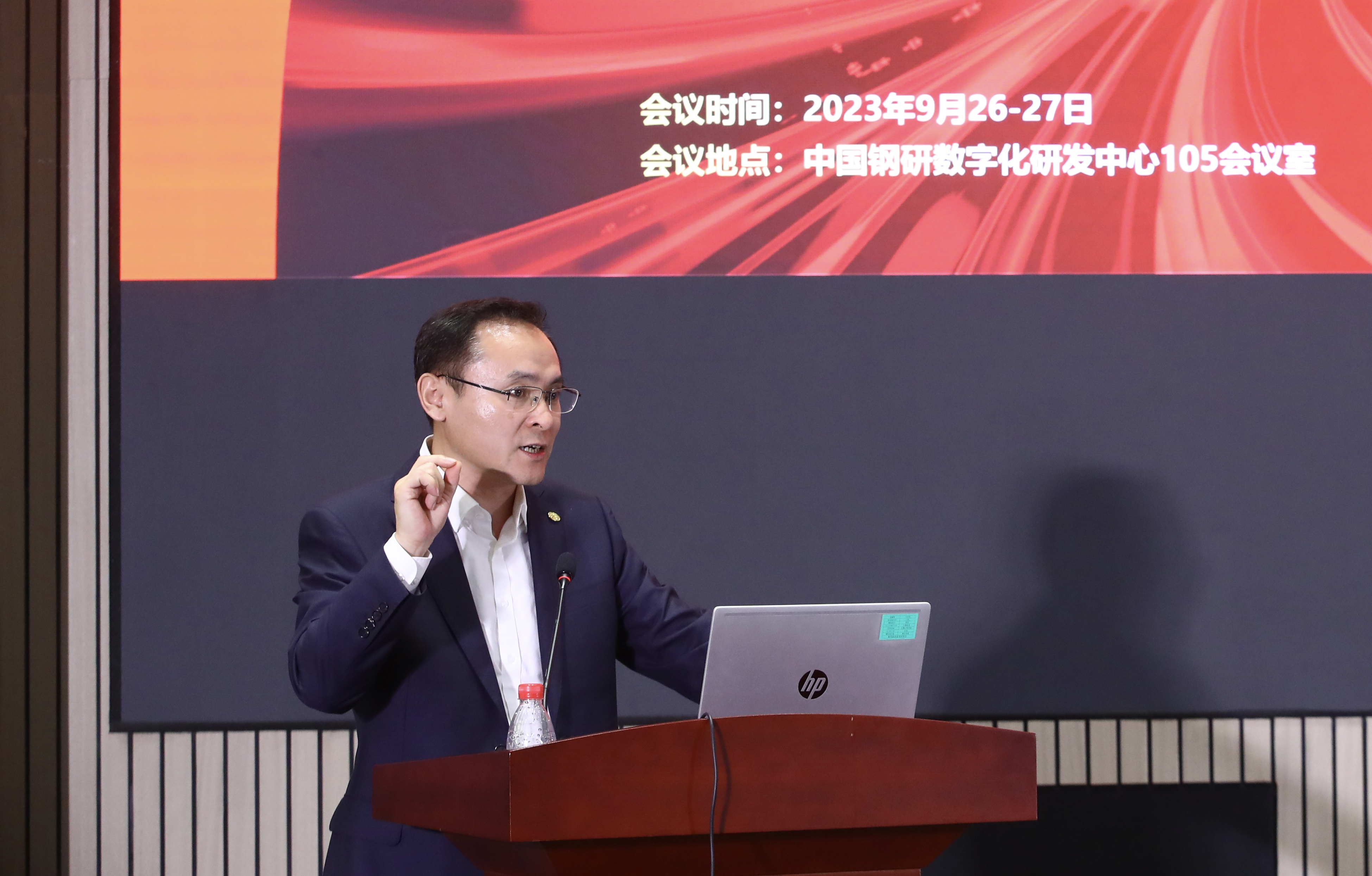 02順序第二張，中國(guó)鋼研高宏斌總經(jīng)理致辭.jpg