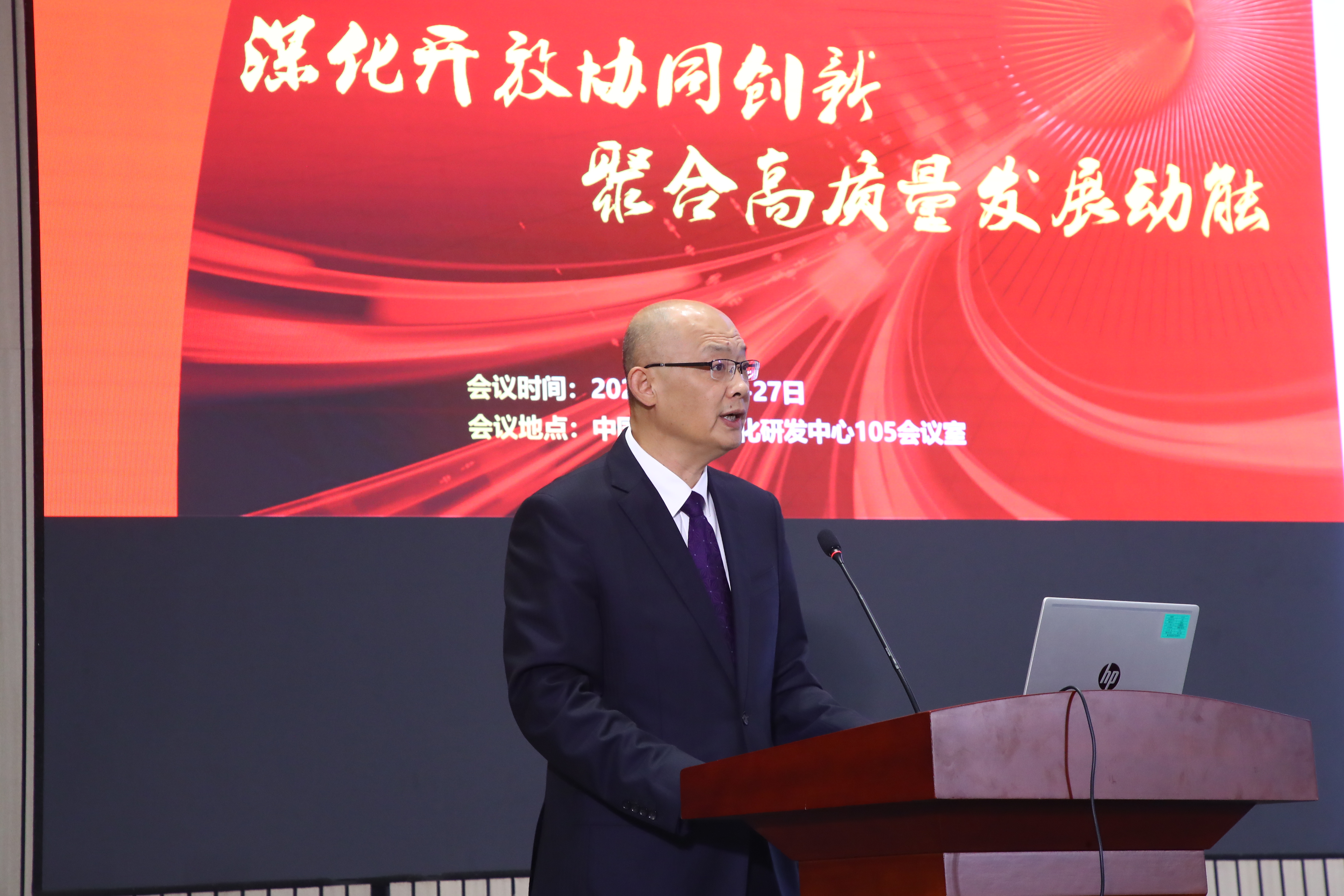 03順序第三張，安泰科技李軍風(fēng)董事長(zhǎng)致辭.JPG