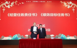 責(zé)任書2.jpg